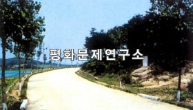 신천군 신천읍도로