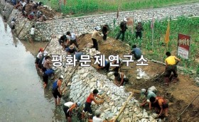 신천군 강하천제방쌓기