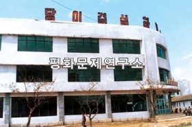 옹진군 옹진공업품상점