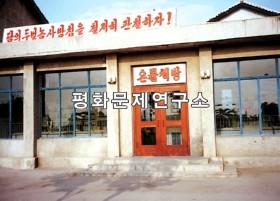 은률군 은률책방