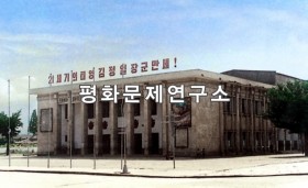 장연군 문화회관