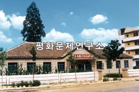 태탄군 계급교양관