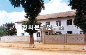 태탄군 조선중앙은행 태탄지점