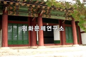 [유물유적관]적조사쇠부처(국보급 제137호) 보존각