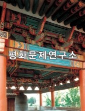 개성남대문(국보급 제124호) 내부두공