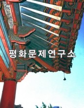 개성남대문(국보급 제124호) 단청