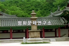 영통사 동3층석탑(보존급 제541호)