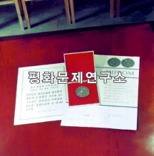 [인문지리]개성시 개성고려인삼주공장 인삼술금메달