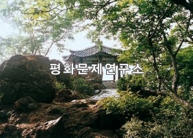 경암루(국보급 제145호)