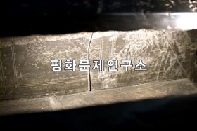 고려돌관