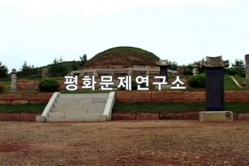 [유물유적관]문래묘와 묘비
