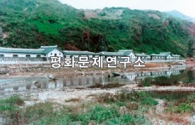 수안군 수안오리목장 전경