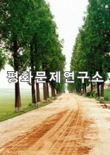 신계읍 입구도로