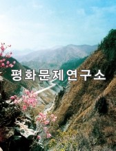 신평군 평양과 원산 간 관광도로