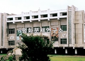 은파군 문화회관