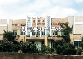 은파군 은덕원