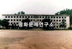 평산군 문화중학교