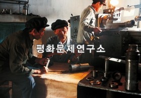 평산군 평산지질탐사대