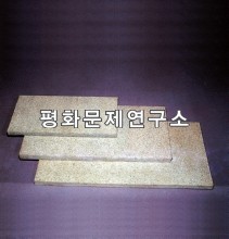 평산군 평산화강석공장 대리석제품