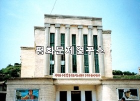 강원도 군중문화회관