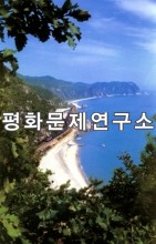 함경남도 평라선 철도