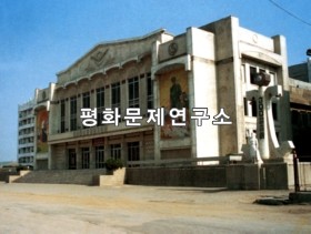 신포시 신포수산사업소 먼바다어로공문화회관