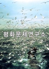 [인문지리]신포시 신포항 앞바다