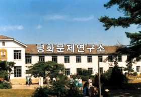 이원읍 이원휴양소 휴양각