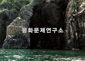 북청군 신창바닷가 도래굽이