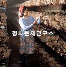 신흥읍 신흥식료공장 버섯재배