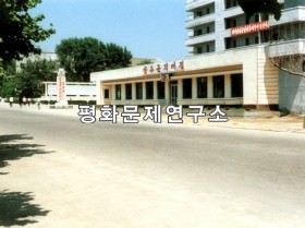 함주군 직매점