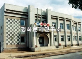 무산군 무산국숫집