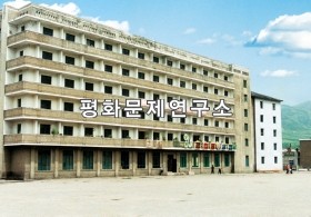 무산군 무산공업품상점