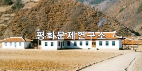 무산군 편의봉사시설