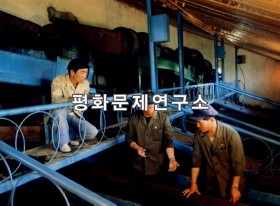 경원군 5호광장 선별장