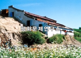 경원군 새별사금광산 선광장