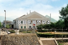 경흥읍 은덕문화회관