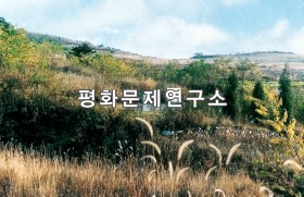 장덕리동물화석자리(천연기념물 제309호 )