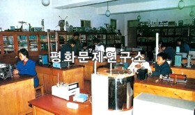 보천읍 김일성고등물리학교 실험실
