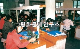 보천군 보천피복공장