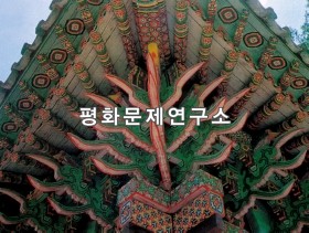 중흥사(보존급 제501호) 외부모서리두공
