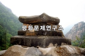 [유물유적관]보덕암(국보급 제98호) 지붕꼭대기