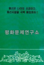 전화번호책(뒷면)