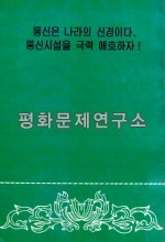 전화번호책(뒷면)