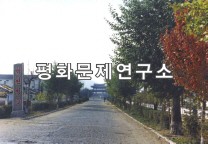 갑산군 진북루(국보급 제157호) 거리