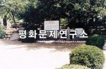 [유물유적관]고원군 양천사(국보급 제113호) 입구