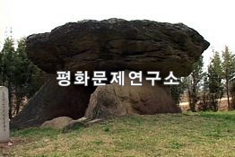 용곡고인돌