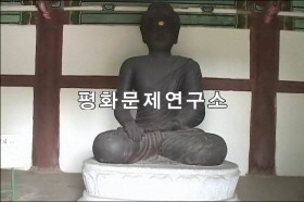 적조사쇠부처