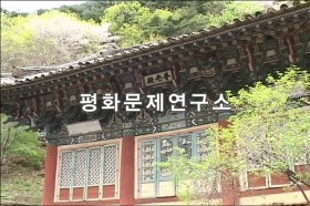 심원사 보광전