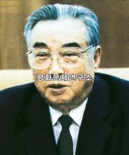 김일성